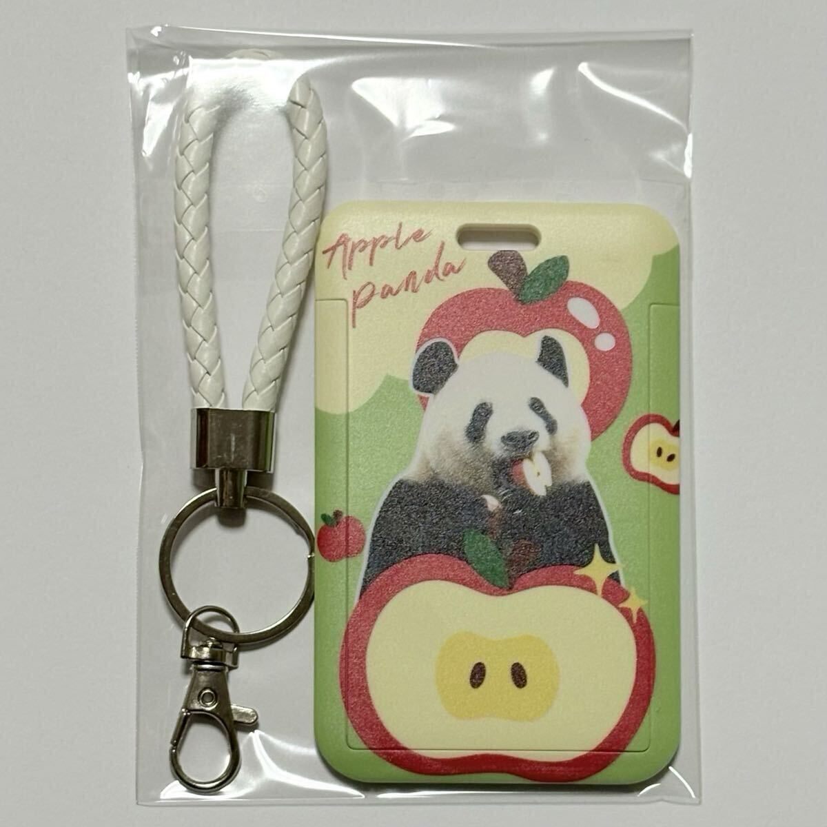 シャンシャン パスケース (リンゴシャン) /熊猫香香 中国雅安碧峰峡 ジャイアントパンダ ICカードホルダー ICカードケース拍卖