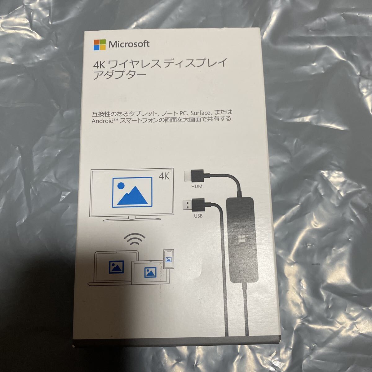 マイクロソフト ワイヤレスディスプレイアダプター Wifi不要/4K対応 Windows PCの画面を大画面で共有 UTH-00036 送料無料拍卖
