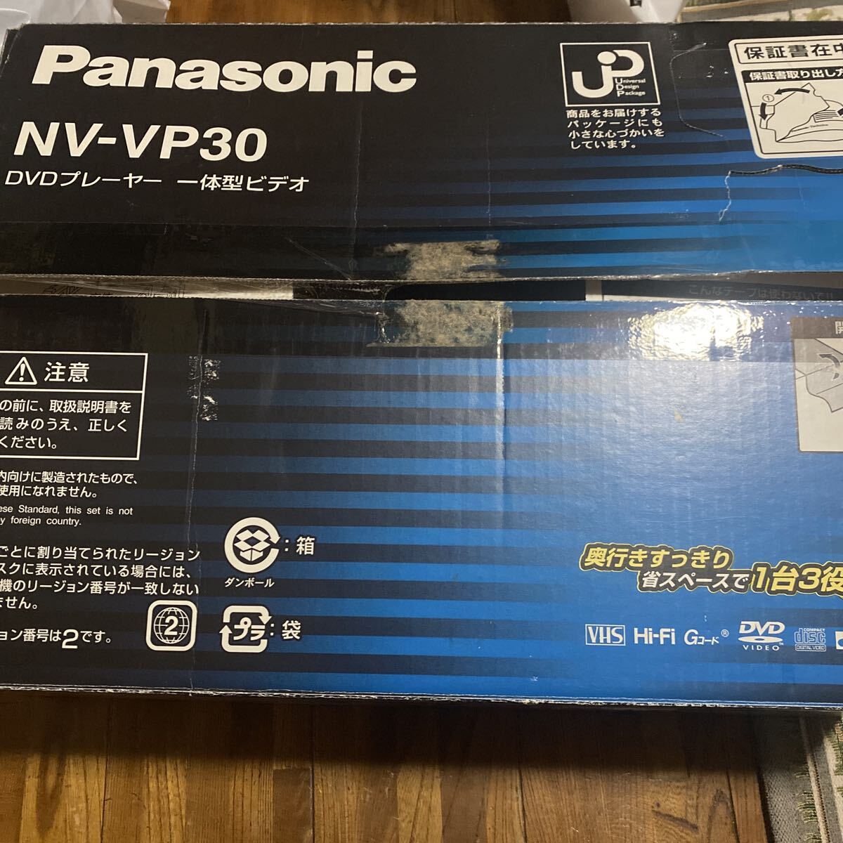 箱あり 美品 ほぼ未使用 vhs dvd 一体型 panasonic nv vp30 送料無料 ジャンク拍卖