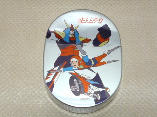 勇者ライディーン 東北新社 アルミ弁当箱 テイネン 中古拍卖