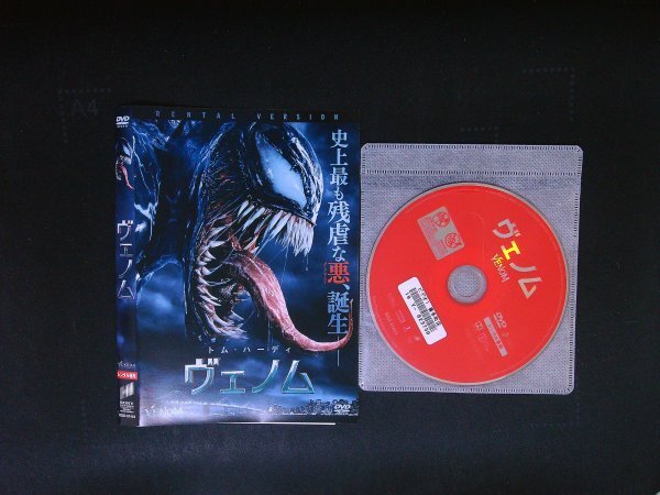 ヴェノム DVD トム・ハーディ ミシェル・ウィリアムズ 即決 送料200円 802拍卖