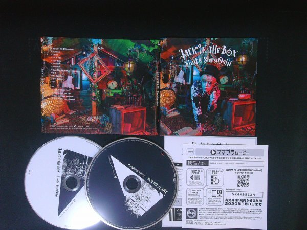 JACK IN THE BOX CD DVD Shuta Sueyoshi 即決 送料200円 813拍卖