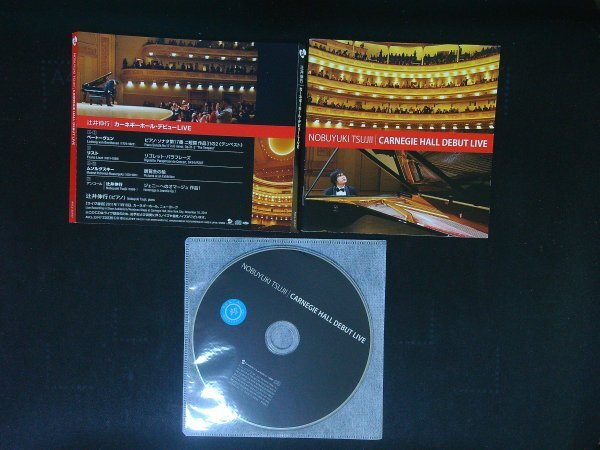 辻井伸行 カーネギーホール・デビューLIVE CD 即決 送料200円 821拍卖