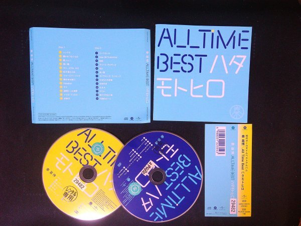 All Time Best ハタモトヒロ  2CD アルバム  秦 基博 即決 送料200円 821拍卖