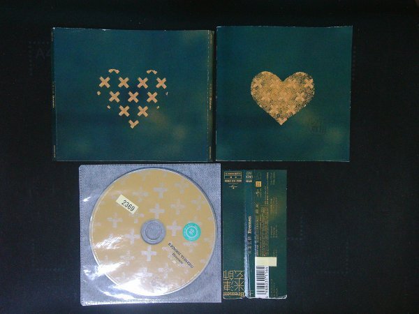 Bremen 米津玄師 CD アルバム 即決 送料200円 821拍卖