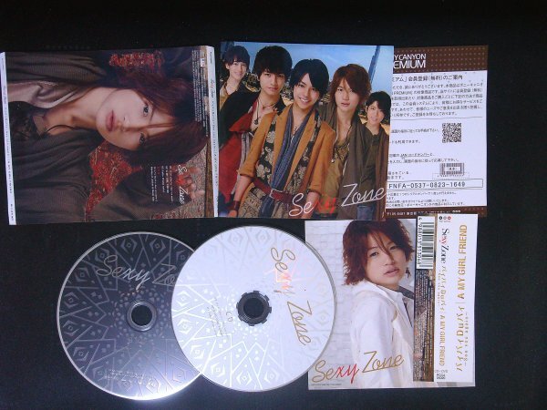 バィバィDuバィ See you again  A MY GIRL FRIEND  初回限定盤F 菊池風磨ソロ曲カップリング収録 Sexy Zone DVD 即決 送料200円拍卖