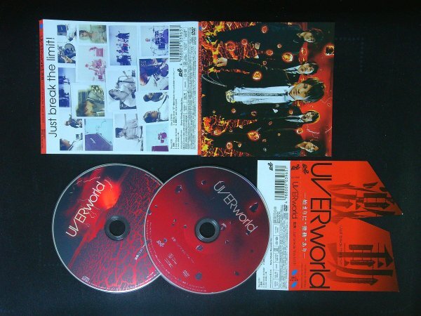 激動 Just break the limit! 初回生産限定盤 CD DVD付 UVERworld  即決 送料200円 827拍卖