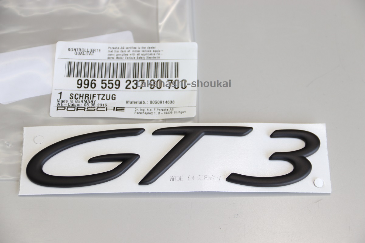 希少 マットブラック ’GT3’ エンブレム ポルシェ911 996 リアトランク用 その他991 997 993 964 930 901 などへもどうぞ 拍卖