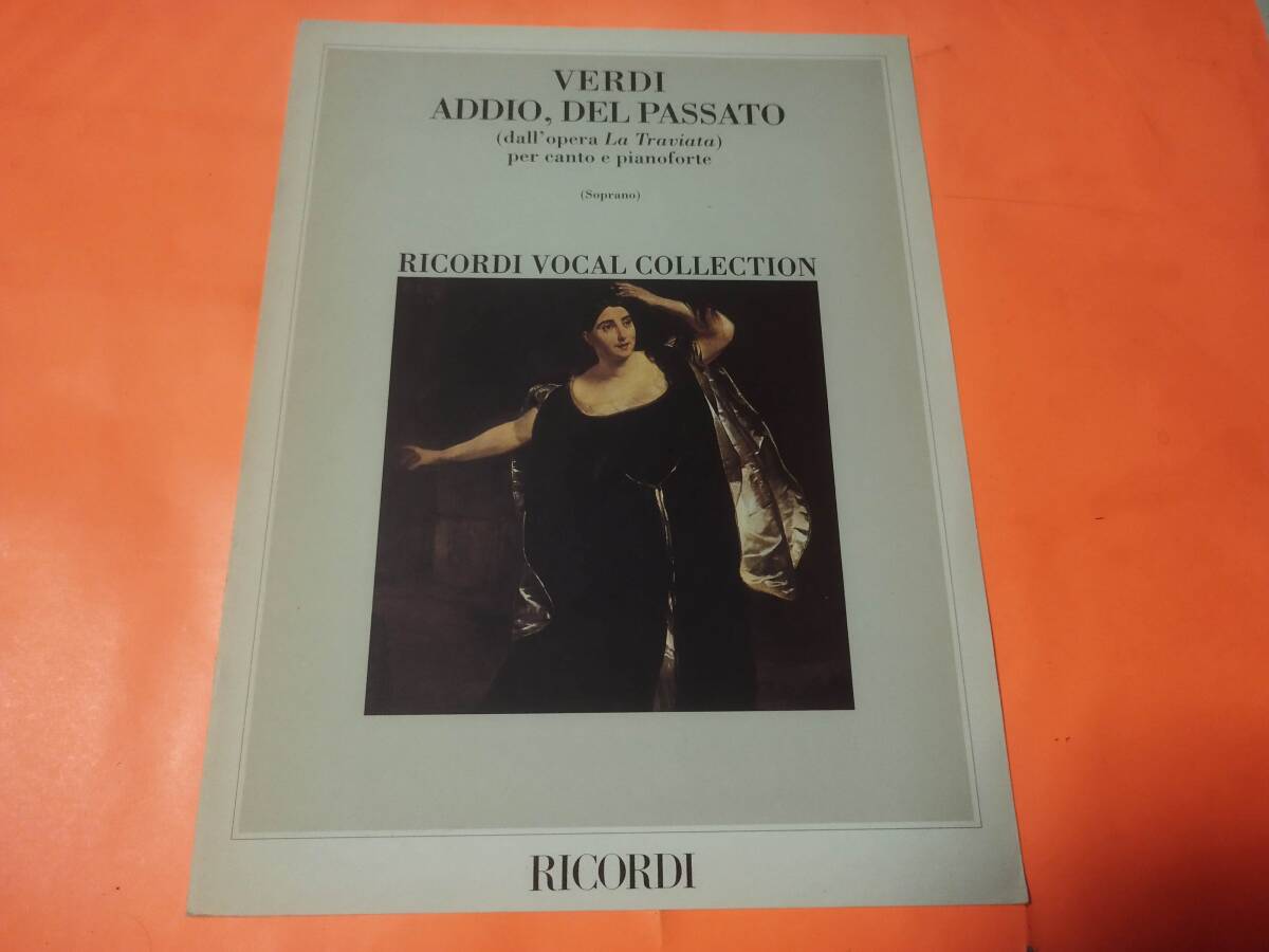 輸入楽譜 VERDI ADDIO DEL PASSATO さようなら過ぎ去った日々よ ヴェルディ ヴォーカル(ソプラノ)+ピアノ拍卖