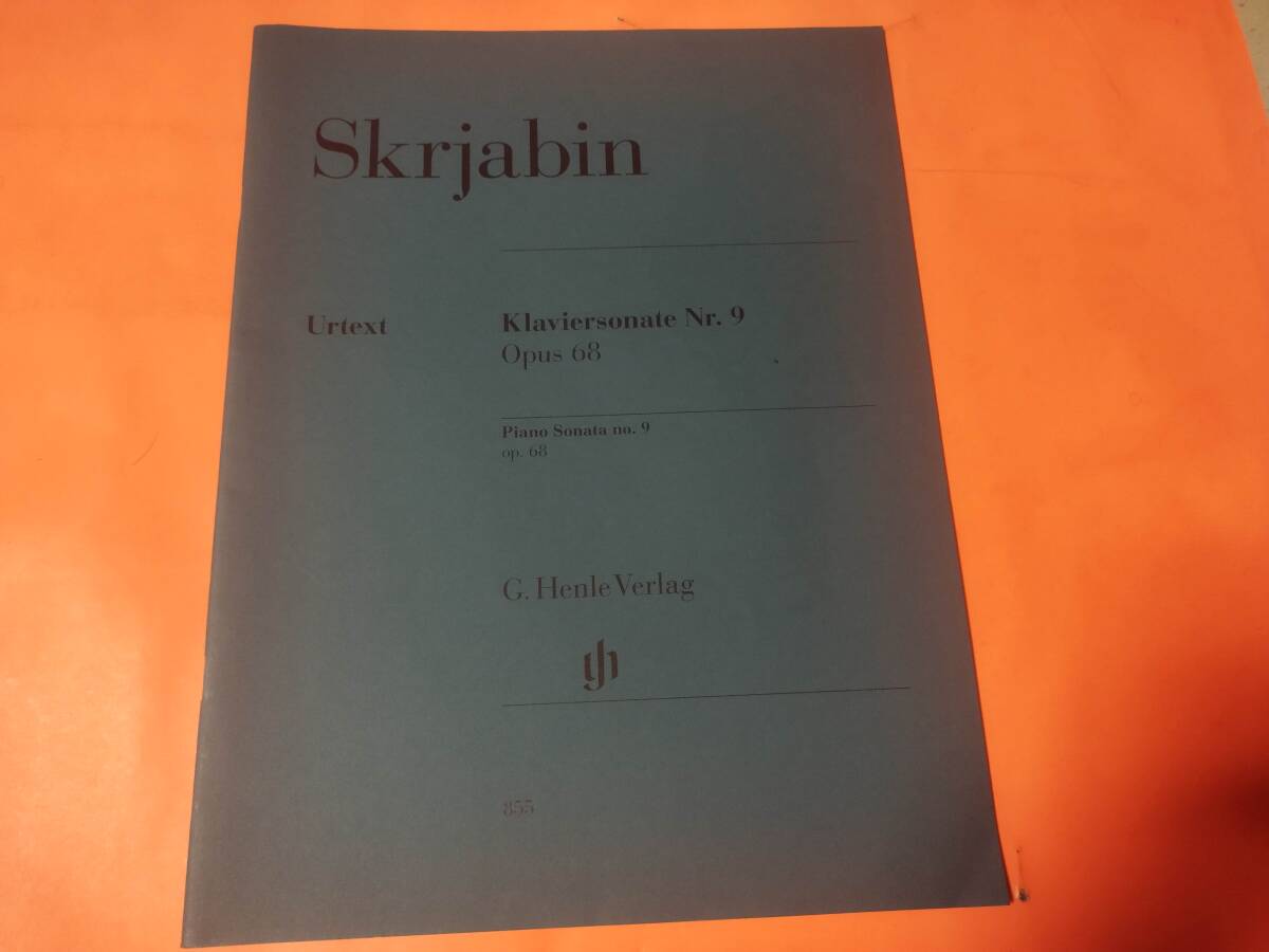 ♪輸入楽譜 Klaviersonate Nr. 9 op. 68 ピアノ スクリャービン 拍卖