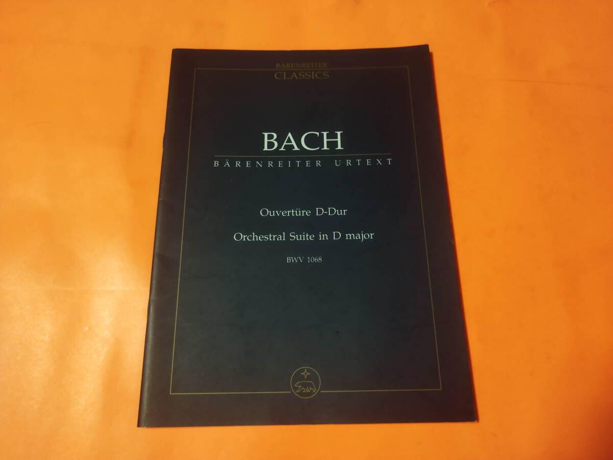 輸入楽譜 スタディ?ミニチュアスコア? Ouvertuere D-Dur BWV 1068. Orchestral Suite in D major BWV 1068 バッハ 拍卖
