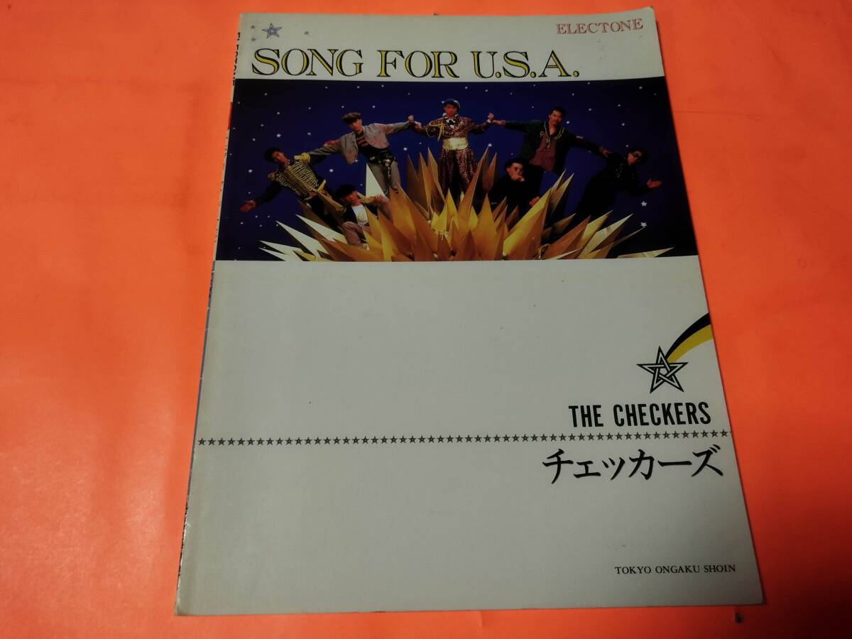 ♪楽譜 エレクトーン SONG FOR USA チェッカーズ拍卖