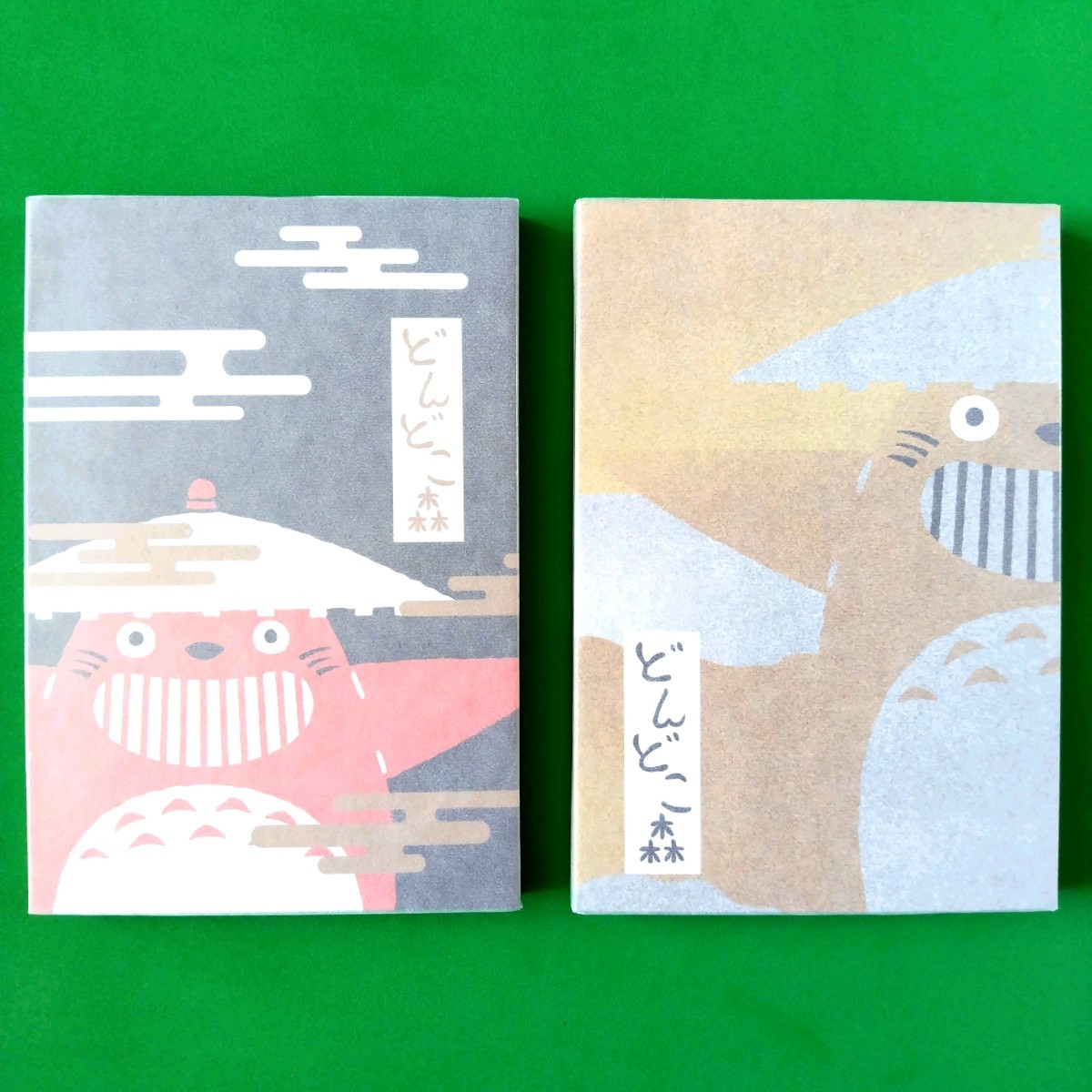 【送料無料】どんどこ森限定品 どんどこ堂 どんどこ堂黒・金 御朱印帳拍卖