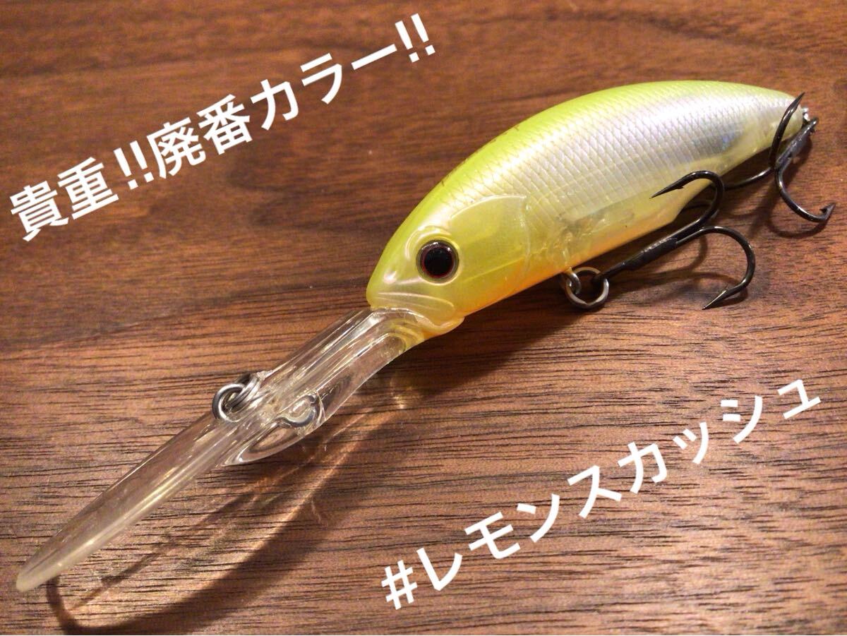 ★美品★OSP POWER DUNK 57SP パワーダンク57SP“サスペンド”廃番カラー「レモンスカッシュ」シャッド クランクベイト 拍卖