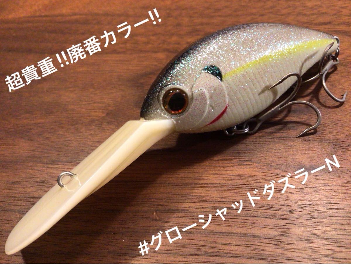 ★超美品★エバーグリーン COMBAT CRANK 480DEEP“BONE MODEL”コンバットクランク480ディープ“ボーンモデル”#グローシャッドダズラーN拍卖