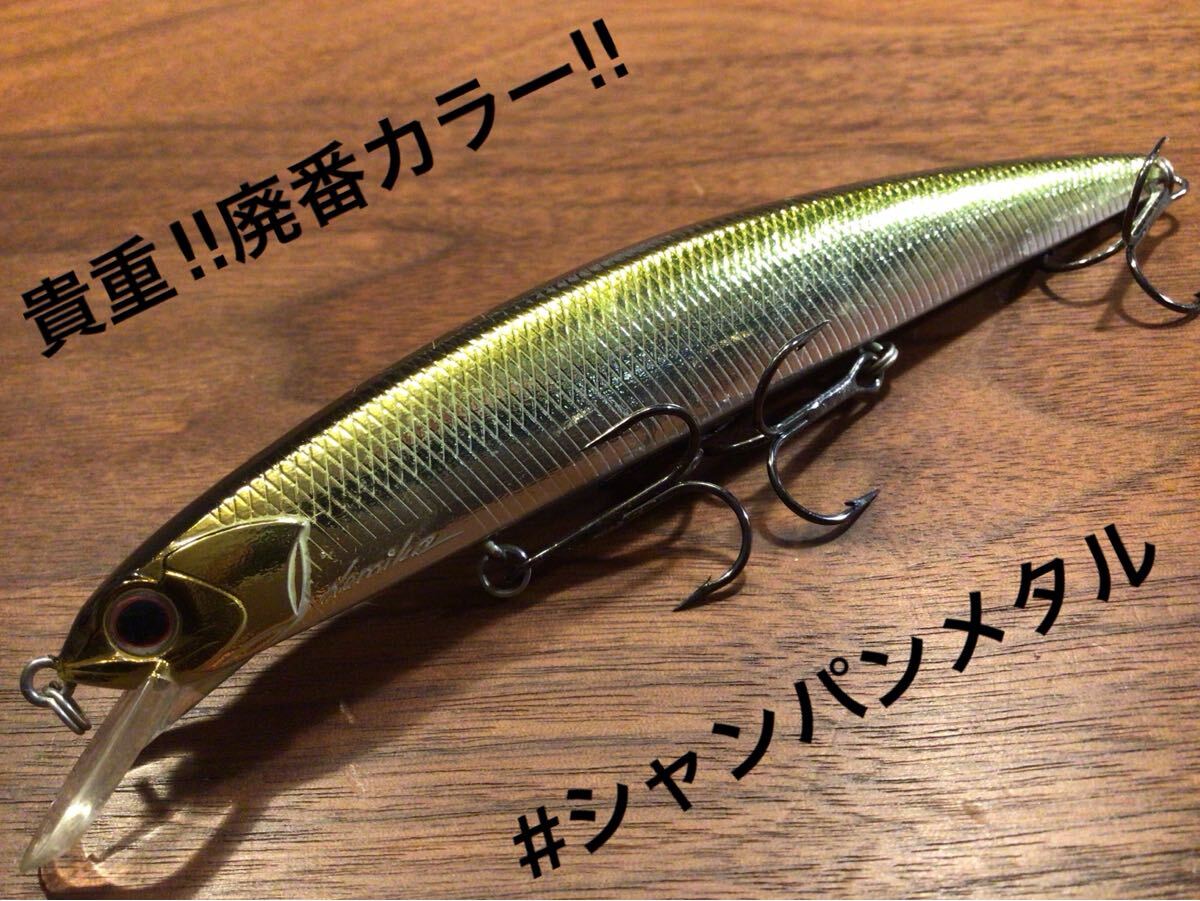 ★美品★OSP RUDRA 130SP ルドラ130SP“サスペンド”廃番カラー「シャンパンメタル」ミノー ジャークベイト拍卖