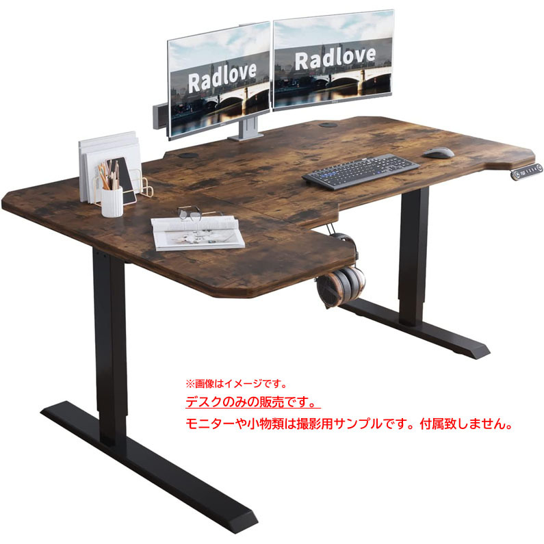 D6799YO ◆0730_2凹【アウトレット品】電動 昇降式 デスク Radlove JSMX パソコンデスク オフィスデスク 机未使用 家具拍卖