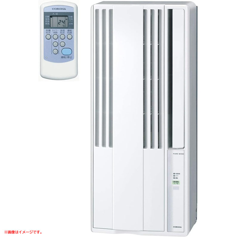 D7662YO ■0827【未使用品】窓用エアコン ウインドエアコン 窓コン コロナ CW-16A4(WS) 25年製 冷房専用 Relala家電 空調拍卖