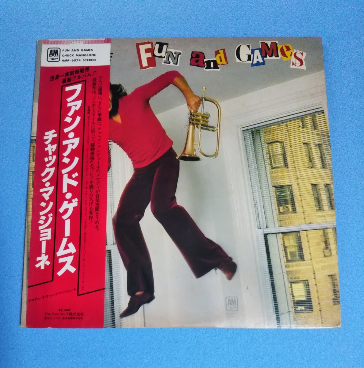 国内盤LP■チャック・マンジョーネ / ファン・アンド・ゲームス■帯付■再生確認済み■CHUCK MANGIONE / FUN AND GAMES拍卖