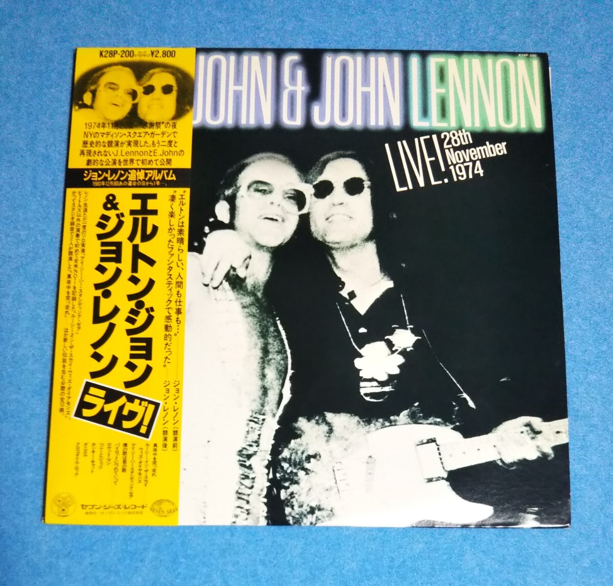 帯付☆国内盤LP■エルトン・ジョン&ジョン・レノン・ライヴ!!■再生良好■ELTON JOHN&JOHN LENNON LIVE ! 28th November 1974拍卖