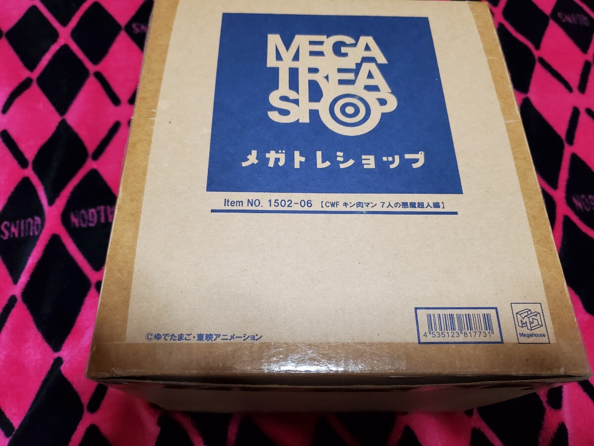 未使用 CWF -CHOJIN WRESTLER'S FILE- キン肉マン 「7人の悪魔超人編」 即決拍卖