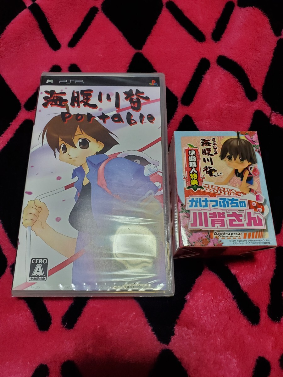PSP 新品未開封 海腹川背 Portable 特典付き プレイステーションポータブル拍卖