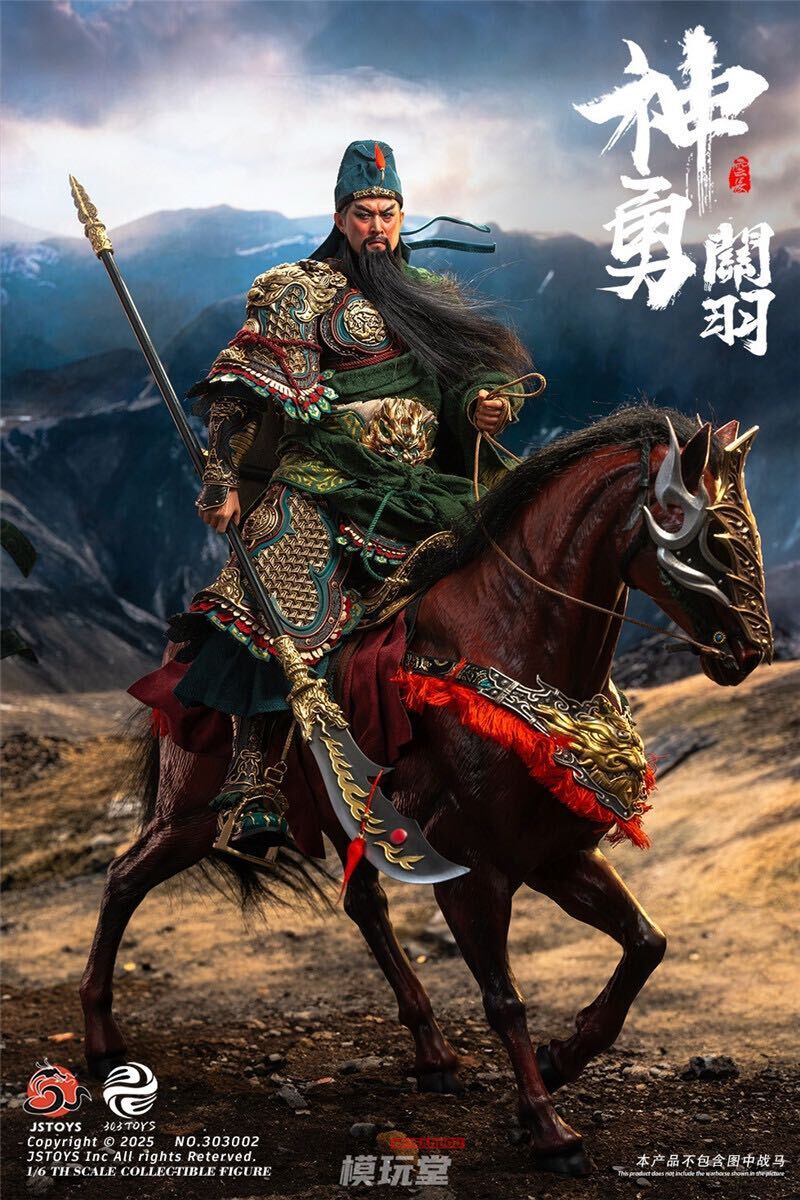 303TOYS x JSTOYS 1/6 三国シリーズ 関羽 雲長 豪華.Ver & 赤兎馬 セット 未開封新品 303002 & 303003 検) ホットトイズ COOMODEL拍卖