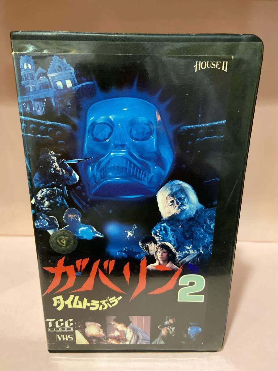 (小)086【 ガバリン2 タイムトラぶラー 】〈1987年アメリカ映画〉〈字幕スーパー〉拍卖