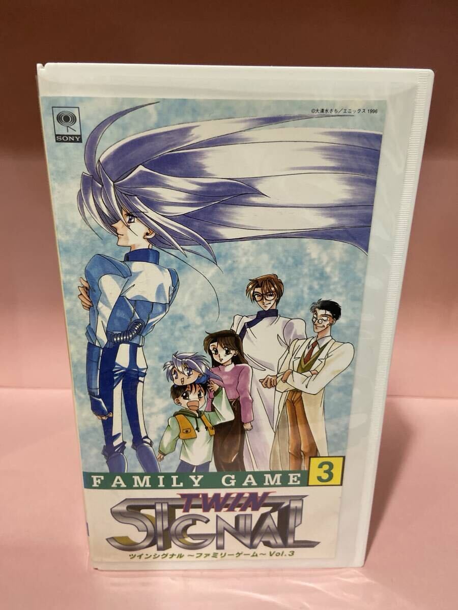(小)149【 ツインシグナル〜ファミリーゲーム〜3 】拍卖