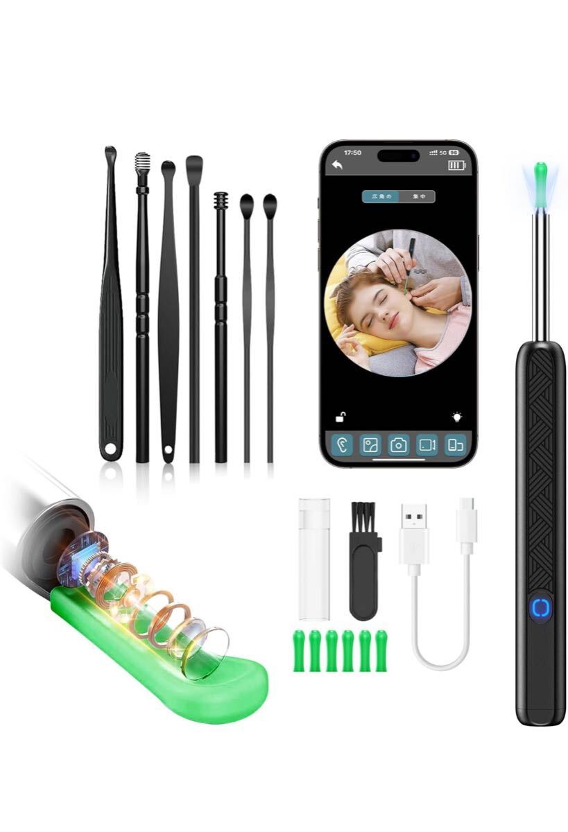 耳かき カメラ付き【LEDライト付き&1500万画質】耳かき カメラ みみかき インカメ IP67防水 WIFI接続 拍卖