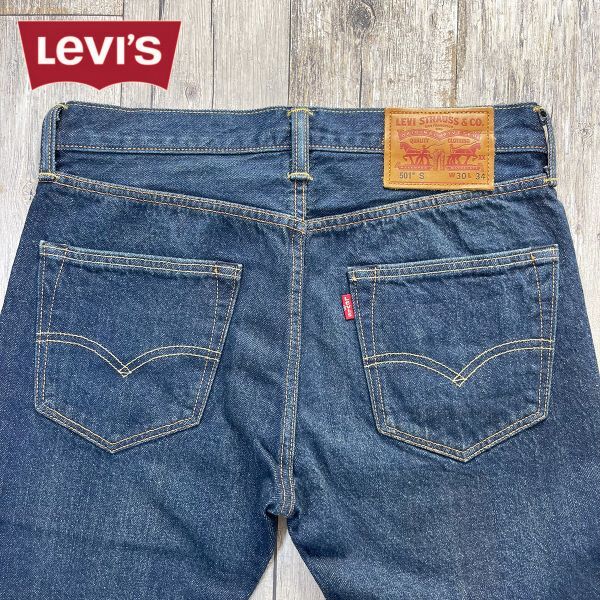 美品☆Levis リーバイス☆501S SKINNY USED加工 34268-0003 W30 S2514拍卖