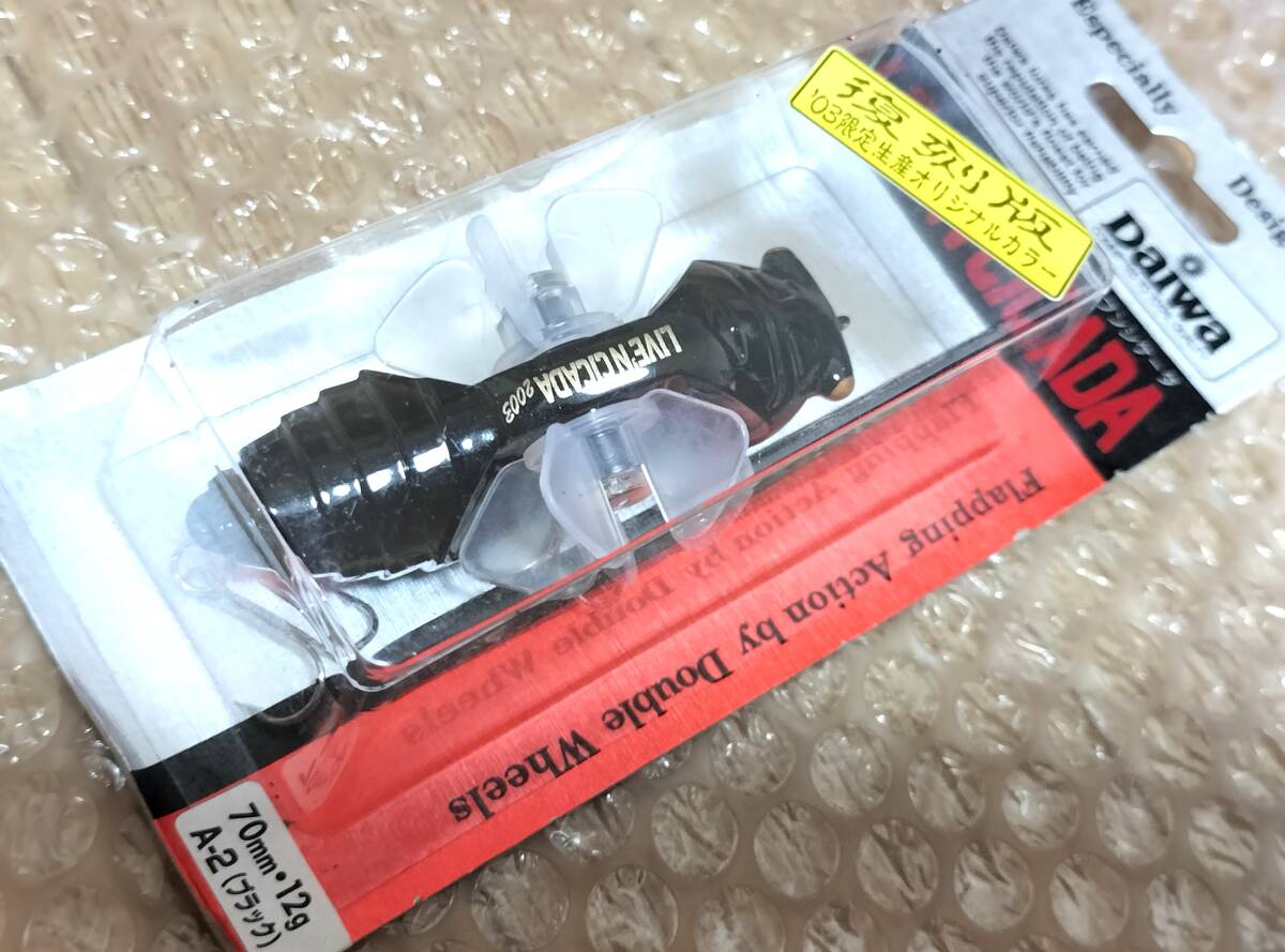新品!ダイワ 復刻版 2004バージョン リブンシケーダ LIVE’N CICADA ダイワ DAIWA リブンシケーダー拍卖