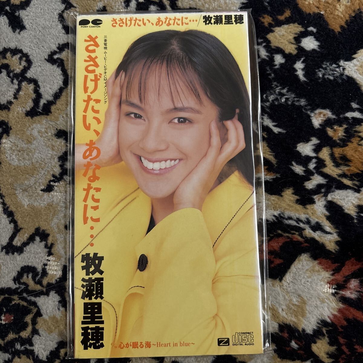 820-y396 ★中古CD★ささげたい、あなたに…/牧瀬里穂、 上田知華、 吉元由美、 武部聡志 盤面状態良好 シングルCD 8㎝CD拍卖