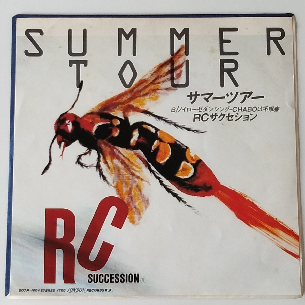 7 RCサクセション/サマーツアー(S07N-1004)RC SUCCESSION/SUMMER TOUR/ノイローゼ・ダンシング CHABOは不眠症/忌野清志郎/仲井戸麗市/EP拍卖