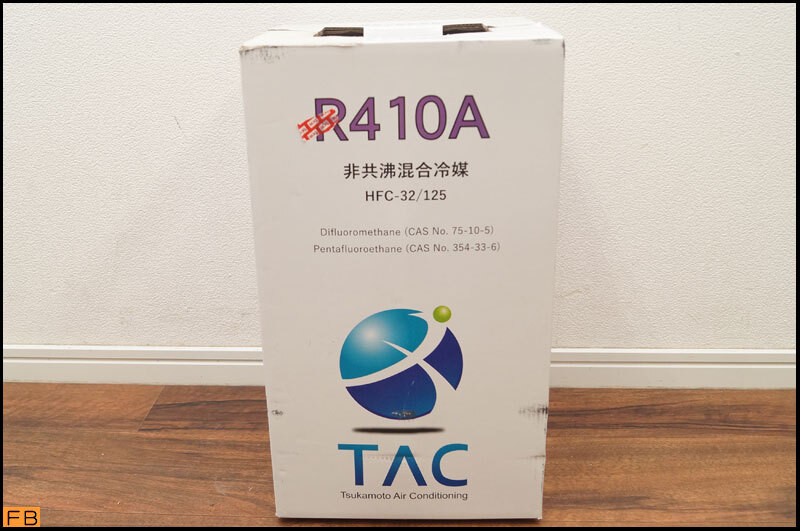 税込◆未開封◆TAC 冷媒ガス R410A 非共沸混合冷媒 HFC-32/125 塚本空調設備-9691拍卖