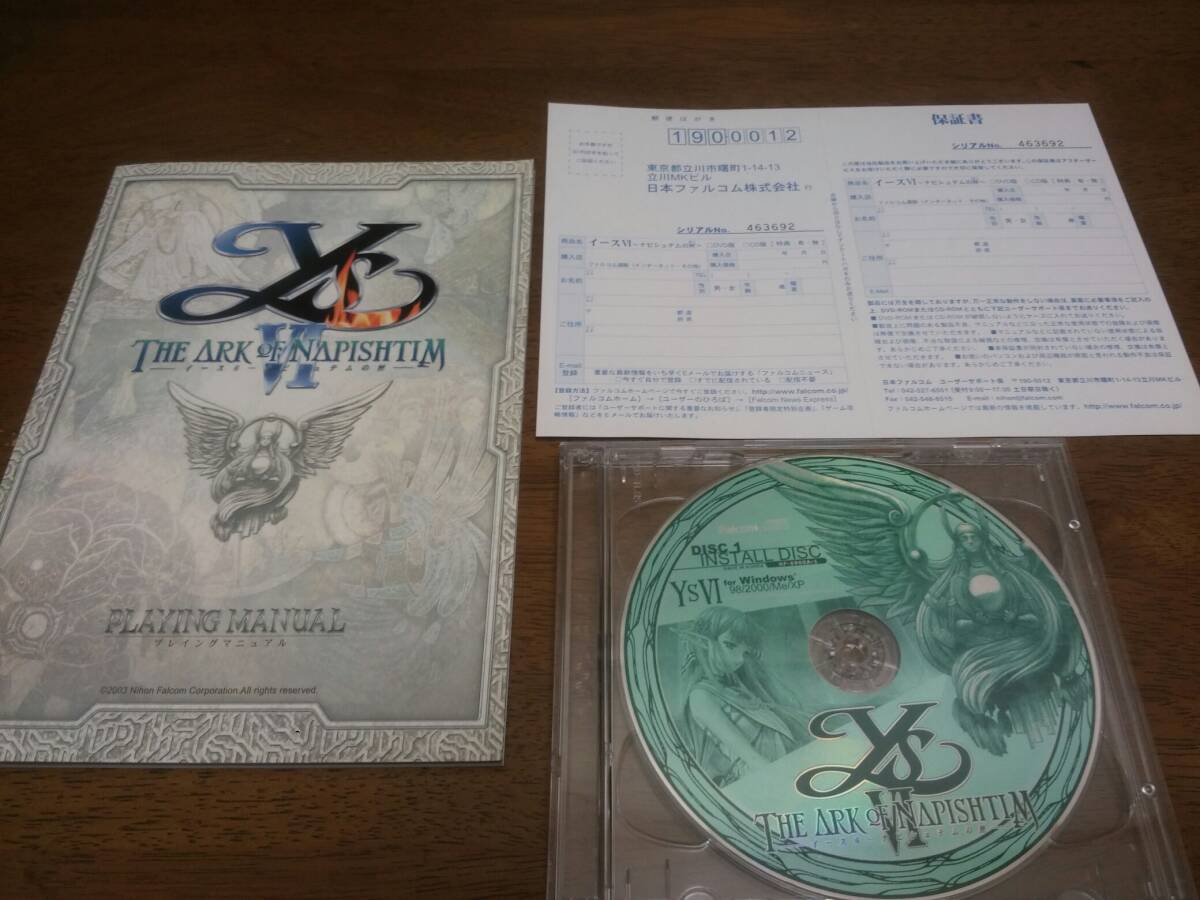 【即決】 送料270円~「イース6 ナピシュテムの匣」日本ファルコム イースVI YsVI Falcom拍卖
