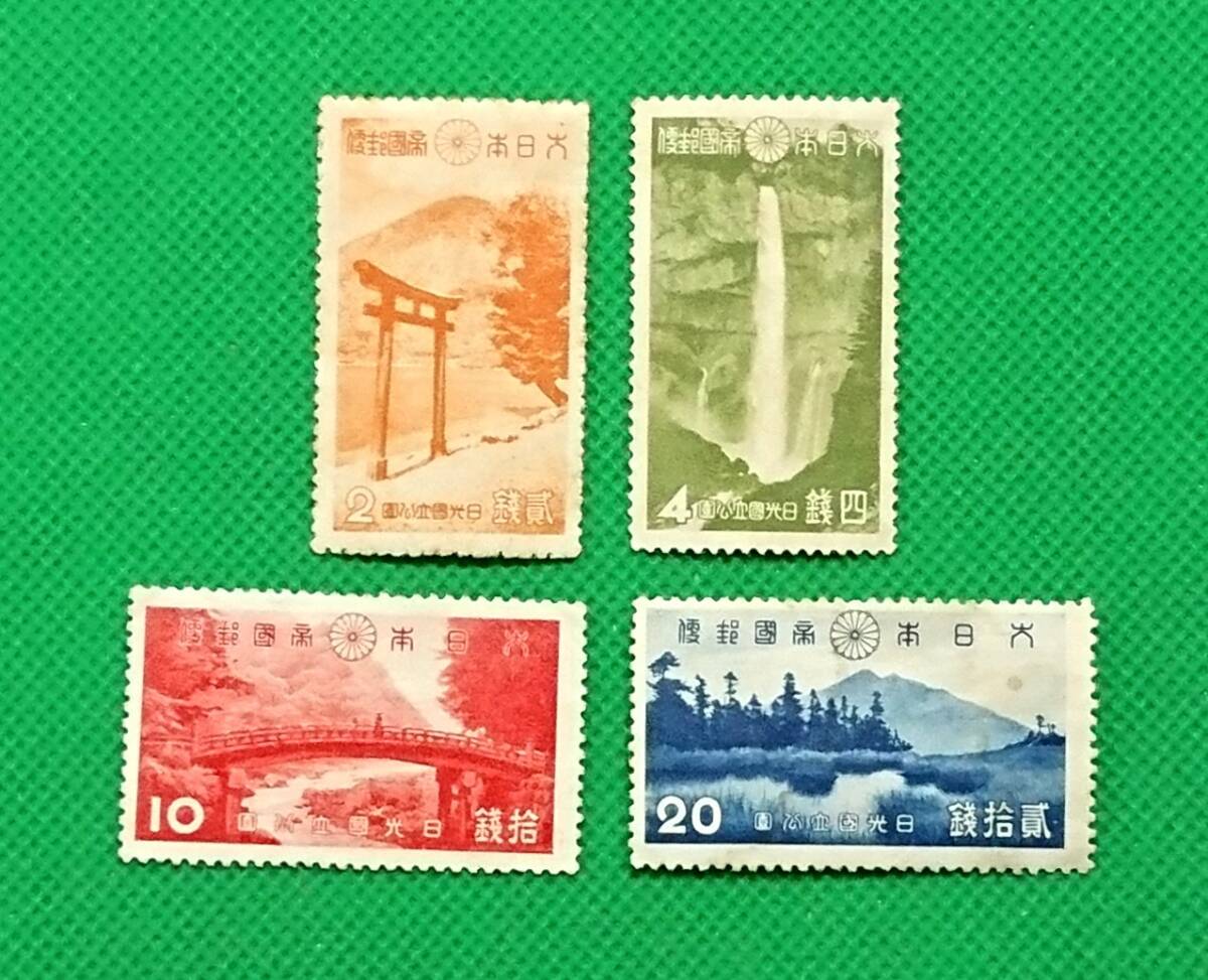日光国立公園/4種完品/第1次国立公園/1938年/LH含む/普通品/シミ有/シワ無/糊落ち/カタログ価格7,300円/№4376拍卖
