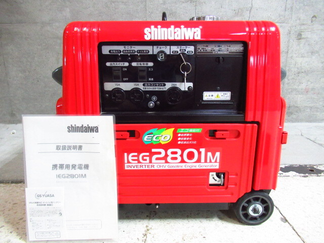 埼玉県蓮田市に保管 直接引取可能 新ダイワ IEG2801M 発電機 バッテリー新品に交換済み 管理F0827a-J2拍卖