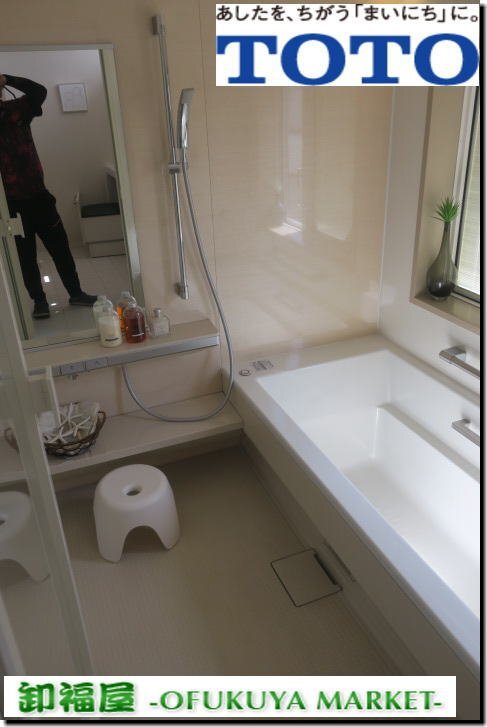 ★決算セール! 10/31迄!◆511504■TOTO ユニットバス 1721サイズ 戸建て用 スプリノ ※ヤケ有 ■展示品/取り外し品/未使用品/千葉出荷拍卖