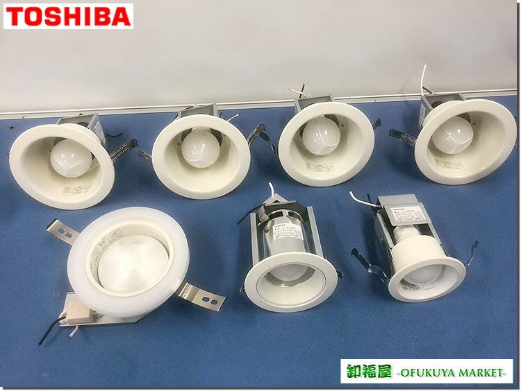 28844■TOSHIBA LEDダウンライト 4種7台セット LEDC-24002B(W)  LEDD85006N LEDC-23001B(W) LEDC-22001(W)■展示品/取り外し品/中古品拍卖
