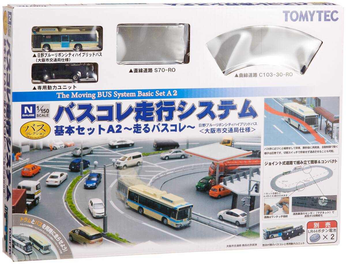 【中古】トミーテック ジオコレ バスコレクション 走行システム基本セットA2 大阪市交通局 ジオラマ用品拍卖