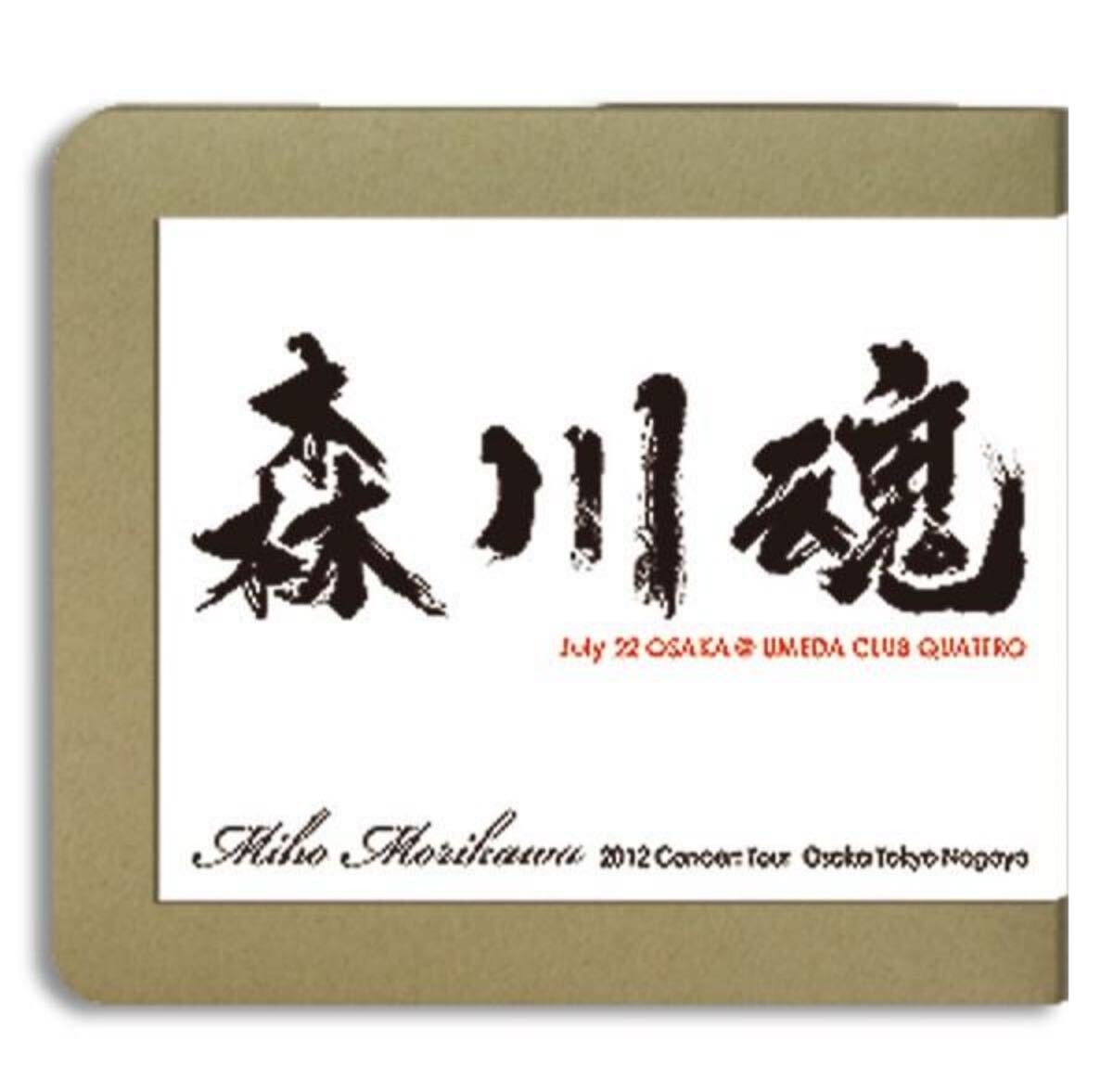 森川美穂 ライブ イン 大阪 2012拍卖