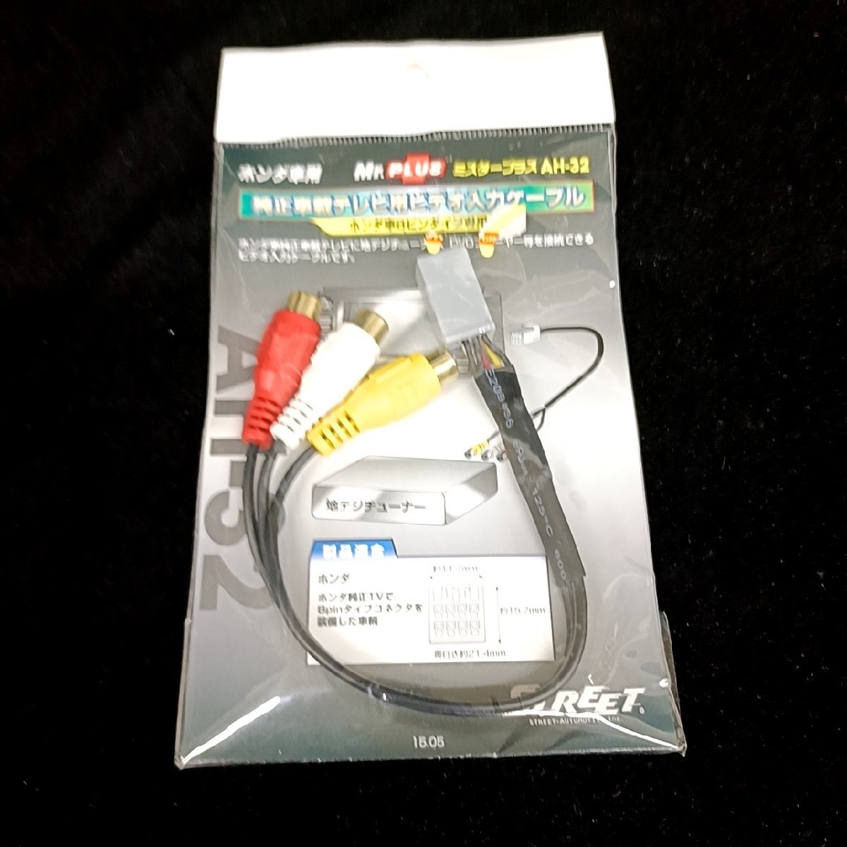 Mr.PLUS ホンダ車TV用ビデオ入力ケーブル AH-32 8ピン拍卖