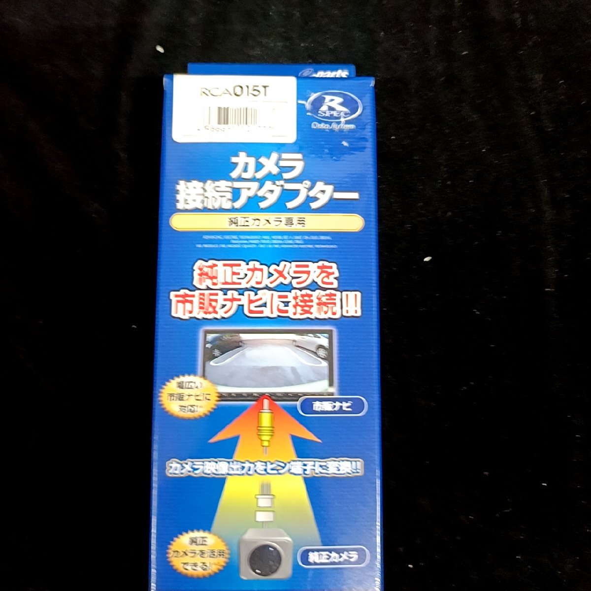 Data System R-SPEC カメラ接続アダプター RCA015T【未使用品】拍卖