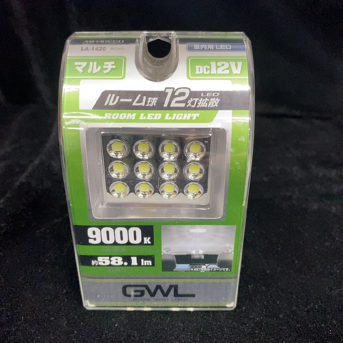 MIRAREED GWL LA-1420 車内用LED ルーム球12灯【未開封品】拍卖