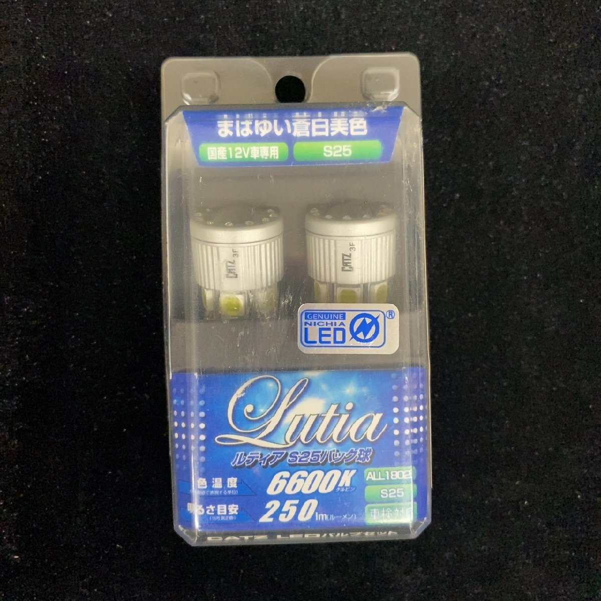 CATZ Lutia S25 LEDバックバルブ 6600K【未開封品】拍卖