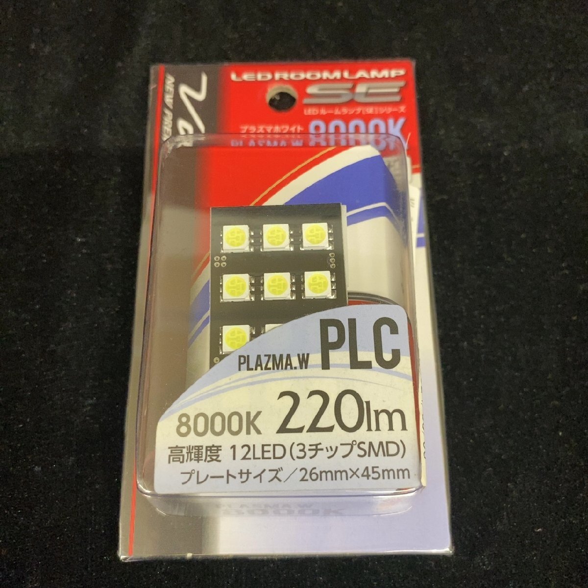 Valenti LEDルームランプ RSE-PLC 8000K【未開封品】拍卖