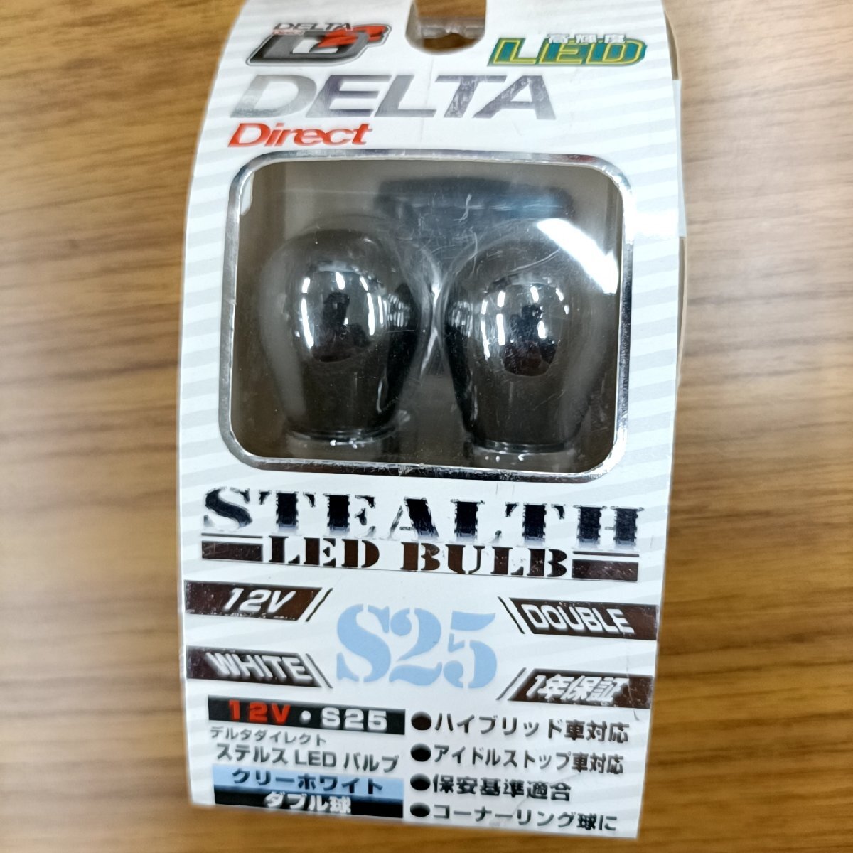 デルタ ステルスLEDバルブ S25 ダブル 12V【未開封品】拍卖
