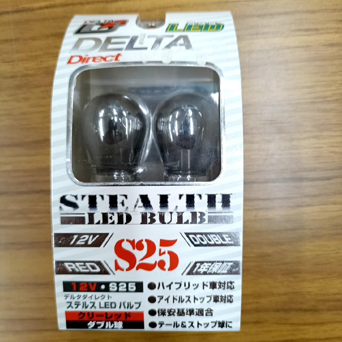 デルタ D1626 ステルスLEDバルブ 12V S25 ダブル【未開封品】拍卖
