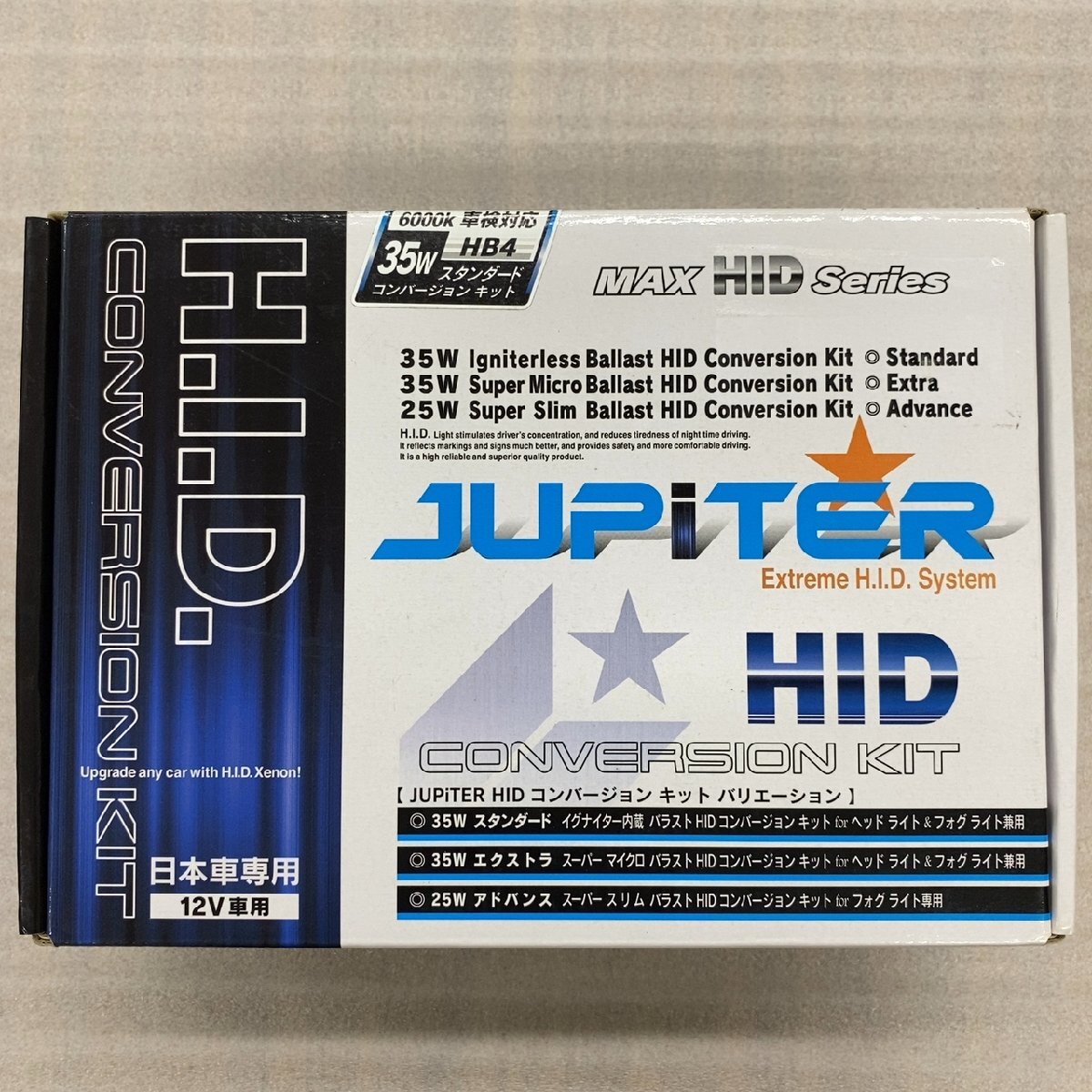 JUPITER HID コンバージョンキット HB4 6000K 35Wモデル【アウトレット品】拍卖